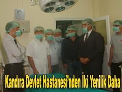 M.Kazım Dinç Kandıra Devlet Hastanesi önceki günlerde ilimizin en gelişmiş