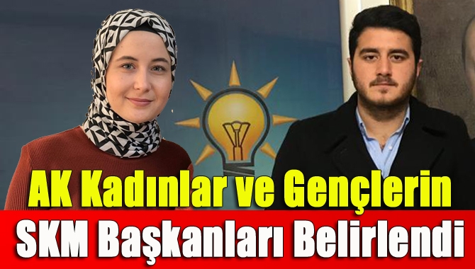 AK Parti Kandıra İlçe Kadın ve Gençlik Kolları’nın SKM Başkanları