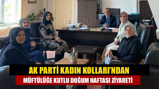 AK Parti Kandıra İlçe Kadın Kolları Başkanı Gülcan Taşdelen ve