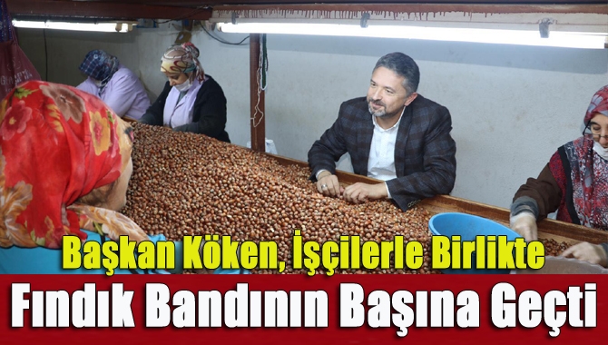 Kandıra Belediye Başkanı Ünal Köken, Tonguçlar Fındık Fabrikası’nı ziyaret ederek,