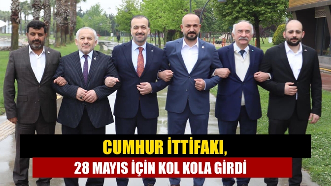 Cumhur İttifakı Kocaeli İl Başkanları, 28 Mayıs Pazar günü gerçekleşecek