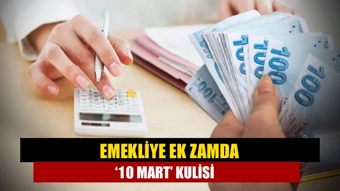 Emekli zammı yüzde 49,25 oranında açıklanırken, en düşük emekli aylığı