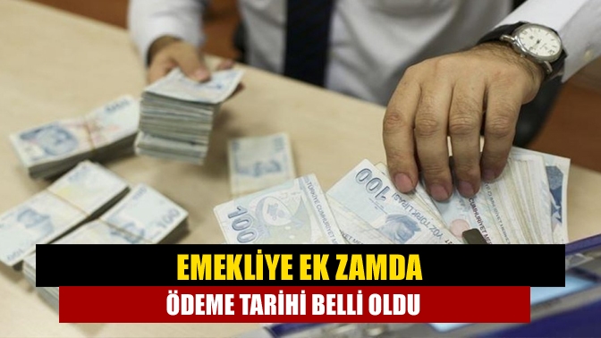Emekliye ek zamda ödeme tarihleri açıklandı. Zam farkı SSK emeklilerine