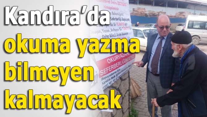 Cumhurbaşkanı Recep Tayyip Erdoğan ve eşi Emine Erdoğan tarafından başlatılan