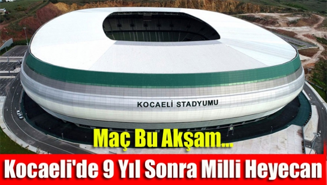 Ümit Milli Takımımız, 21 Yaş Altı Avrupa Futbol Şampiyonası Elemeleri