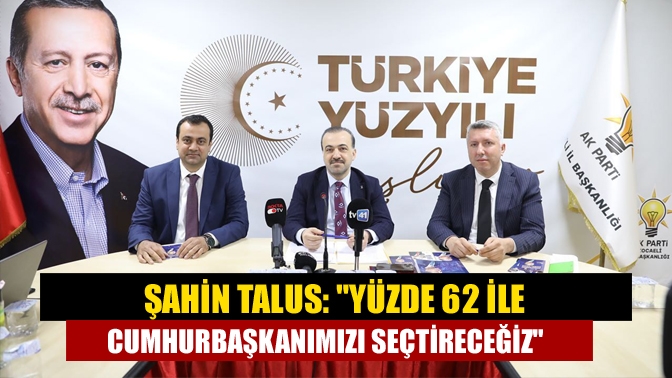 AK Parti İl Başkanı Şahin Talus, SKM Başkanı Alper Doğan